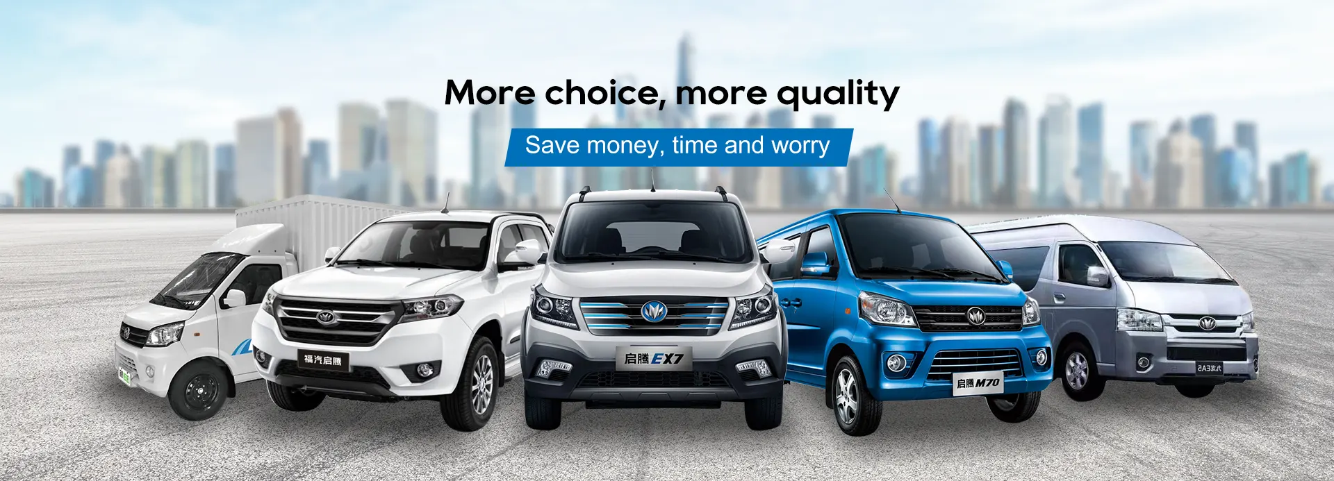 China Van Manufacturer